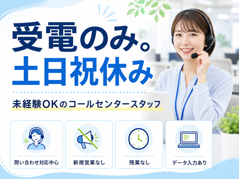 ＮｅｅｄＡｓ株式会社の求人・転職情報