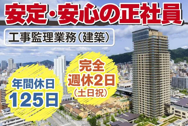株式会社ミスター・クリーンの求人・転職情報