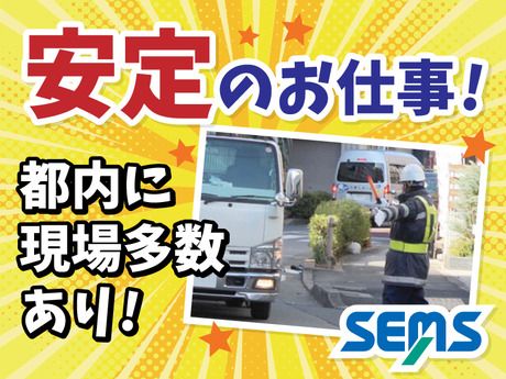 エスシー企画　新宿区エリア(シムックスグループ)のアルバイト・バイト求人情報-03