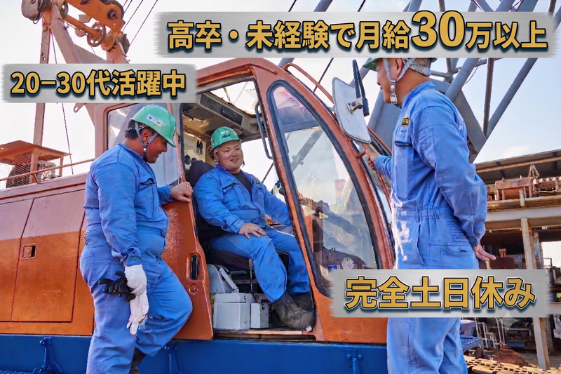 富士工業株式会社の求人・転職情報