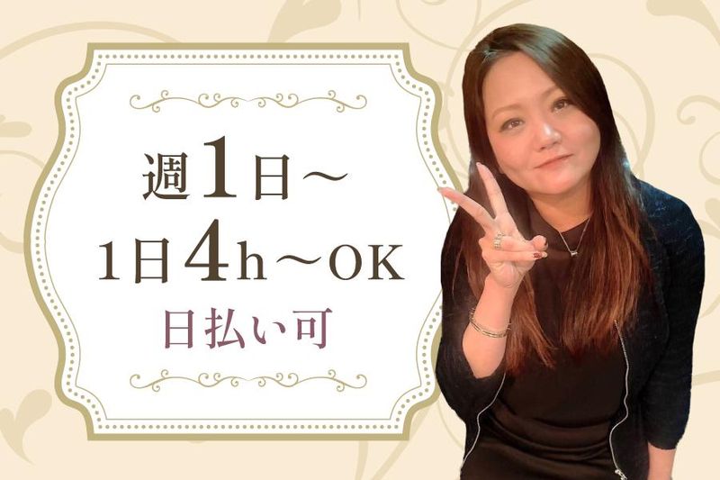 CLUB　凛のアルバイト・バイト求人情報-05