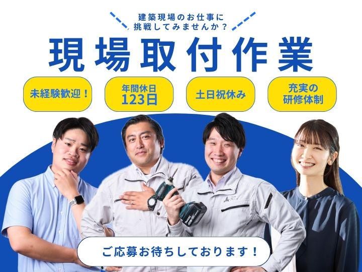 株式会社スミックの求人・転職情報