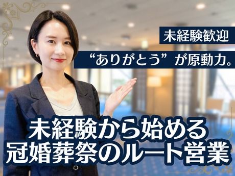 株式会社マーキュリーの求人・転職情報