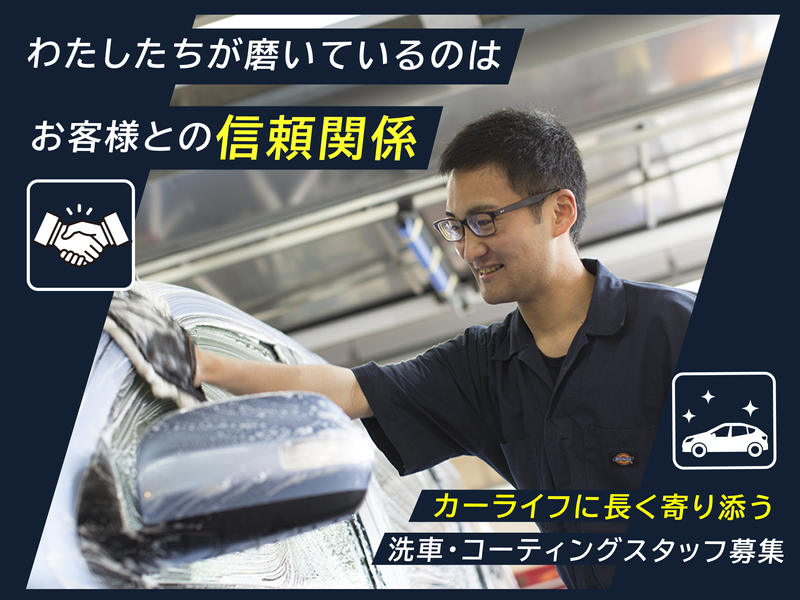 有限会社プルーフの求人・転職情報