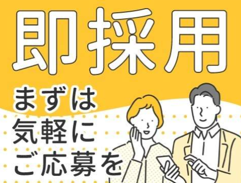 株式会社トップス(能美市来丸町)YS01-160625-001のアルバイト・バイト求人情報-03