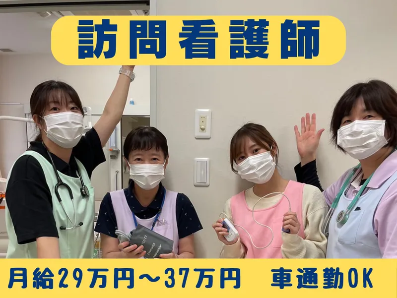 社会福祉法人晋栄福祉会の求人・転職情報