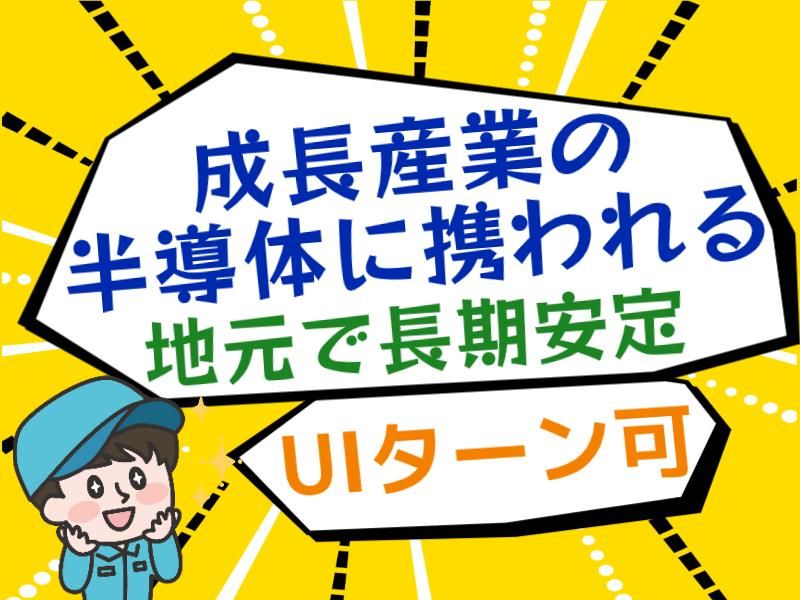 株式会社フジワーク　の求人・転職情報