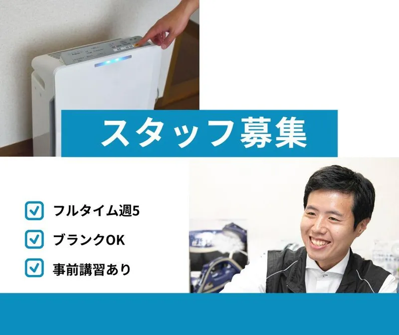 ビーモーション株式会社-0006の求人・転職情報