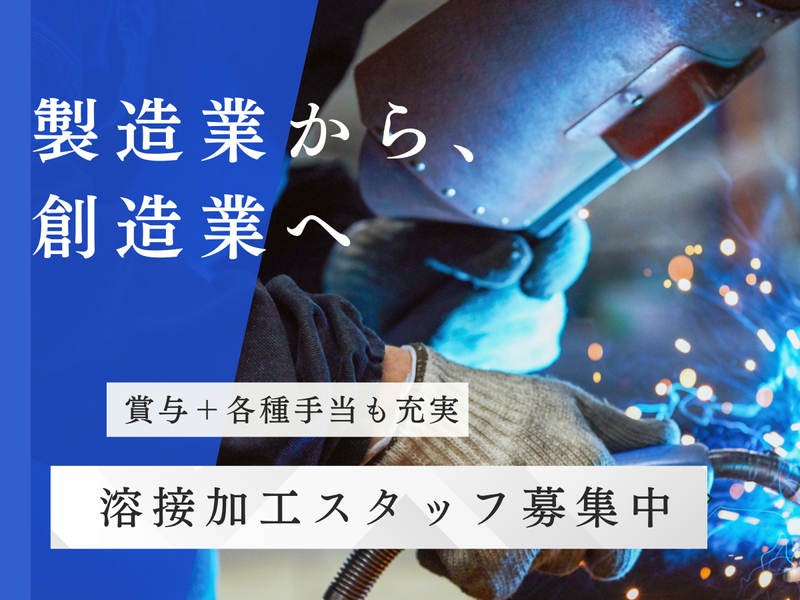 株式会社イーエムオーの求人・転職情報
