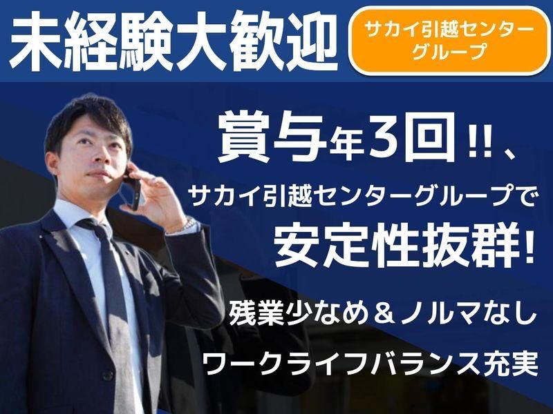 株式会社エレコン-0016の求人・転職情報