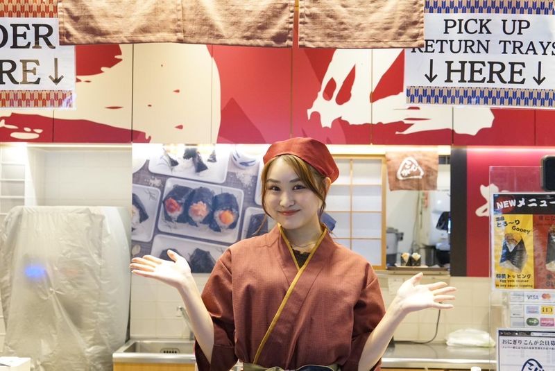 おにぎりこんが　羽田空港店