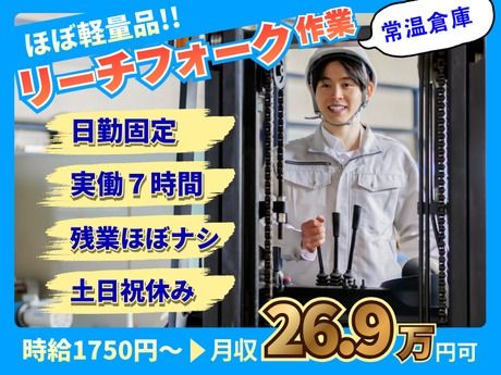 株式会社ノースのアルバイト・バイト求人情報-27