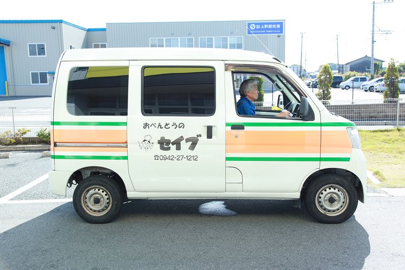 株式会社セイブのアルバイト・バイト求人情報-03