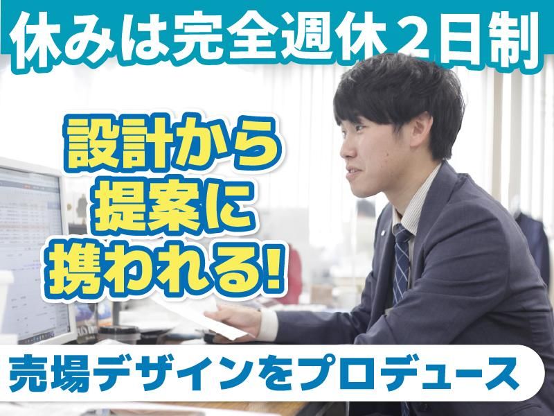 日本ユニパック株式会社の求人・転職情報