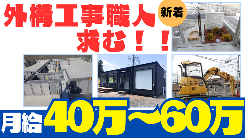 株式会社ＡＸＩＳの求人・転職情報