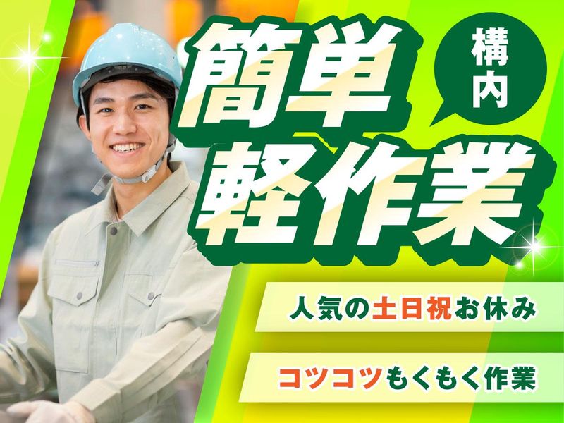 有限会社産業オイルの求人・転職情報