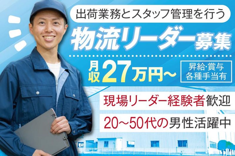株式会社ケイエムシー/堺市堺区石津北町/60takaのアルバイト・バイト求人情報-49