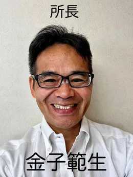 ASA二俣川の求人・転職情報