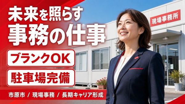 オーピーシー株式会社-0007の求人・転職情報