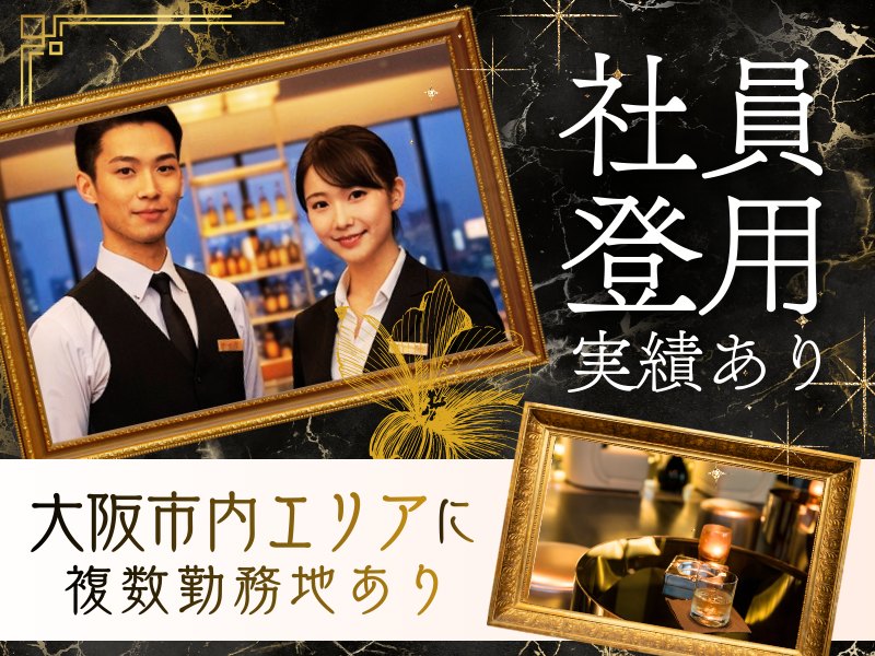 CLUB Atriaのアルバイト・バイト求人情報-05