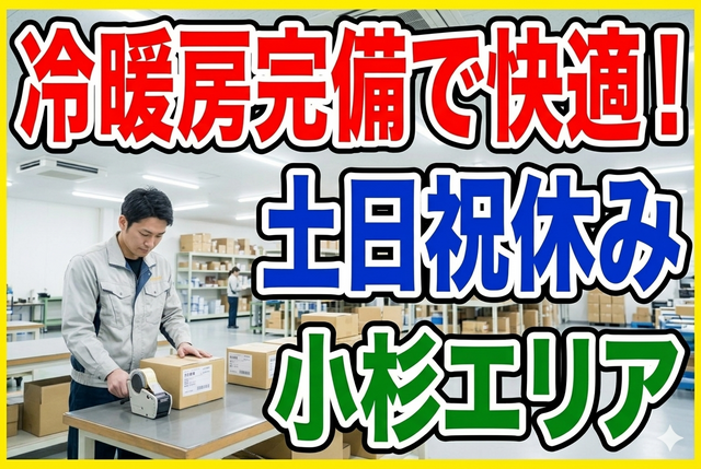 インフェイス株式会社