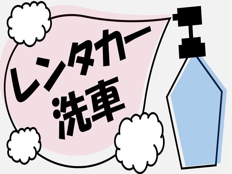 株式会社ジョブ九州の求人情報