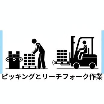 フロンティア・ヒューマン株式会社のアルバイト・バイト求人情報-16