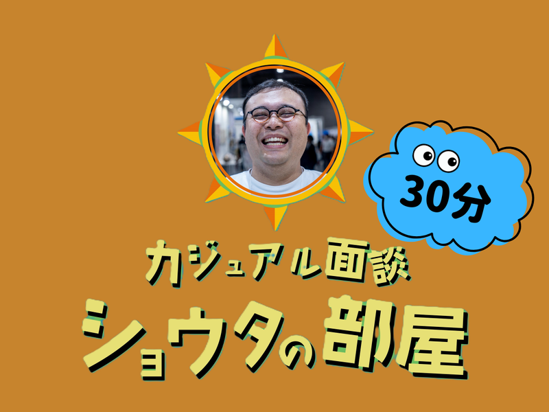 プレイリーホームズ株式会社