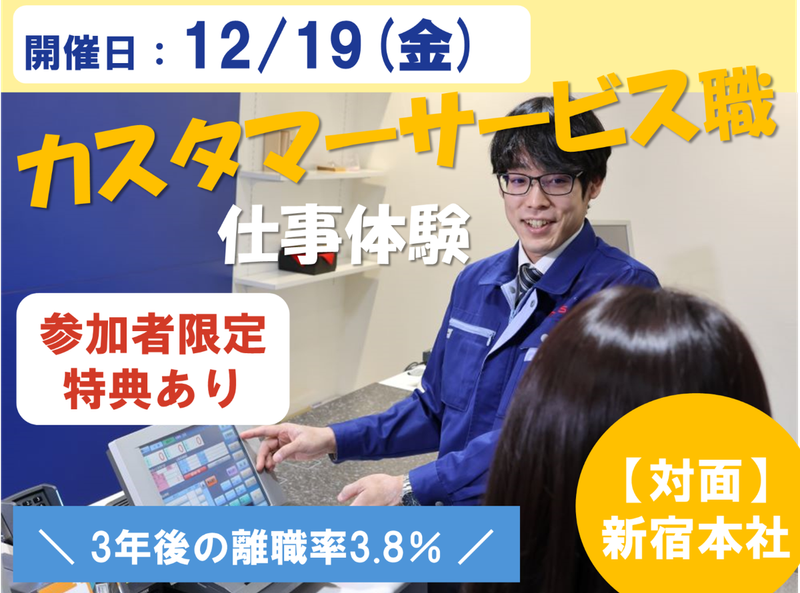 株式会社マースエンジニアリング