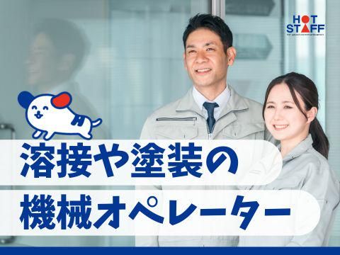 株式会社ホットスタッフ五日市(62)のアルバイト・バイト求人情報-02