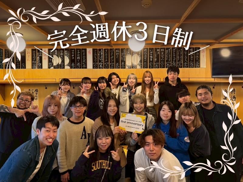 株式会社プロダクトオブタイムの求人・転職情報