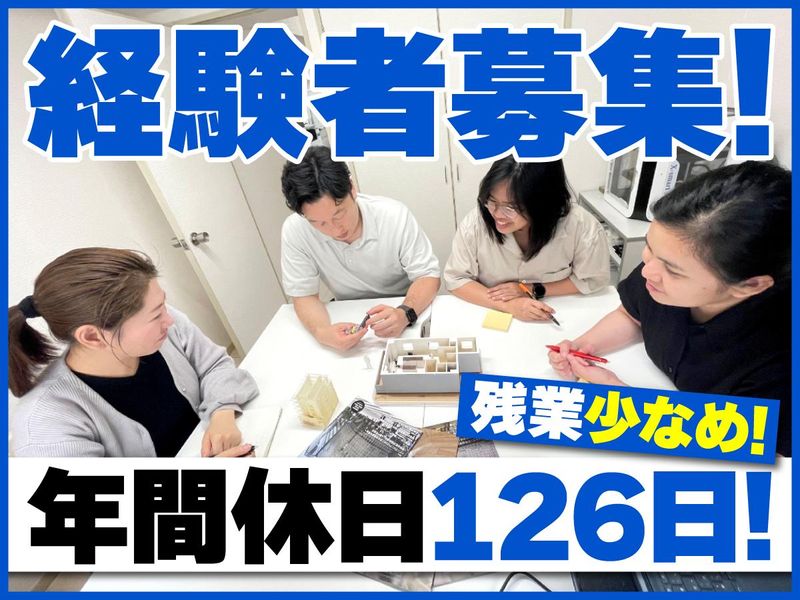 サン・エンジニアリング株式会社の求人・転職情報