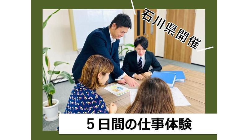 髙鍬金庫株式会社