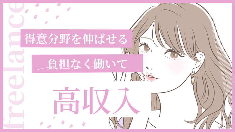 株式会社AI INNOVATIONのアルバイト・バイト求人情報-05