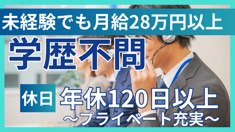株式会社　信永重量サービスの求人・転職情報