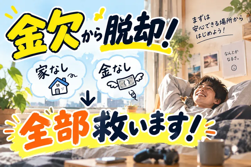 ジャパンパトロール警備保障株式会社の求人・転職情報