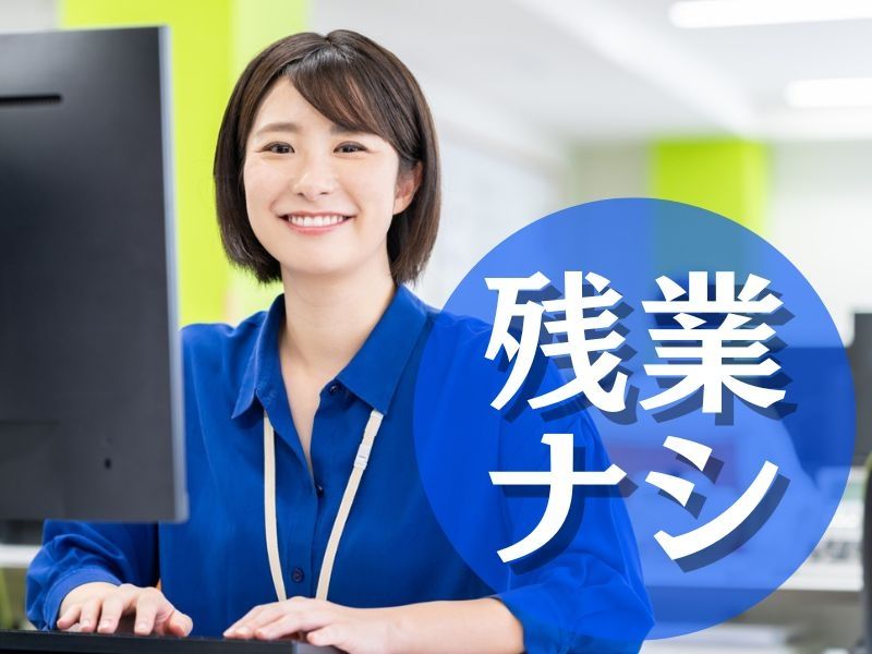 パーソルテンプスタッフ株式会社