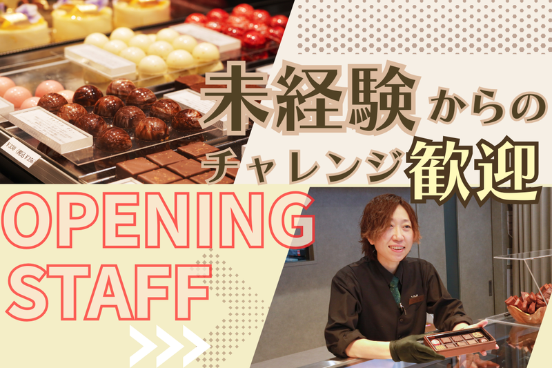 合同会社ＲＯＮＤ‐ＰＯＩＮＴの求人・転職情報