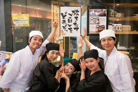 五穀　ピオニウォーク東松山店の求人2