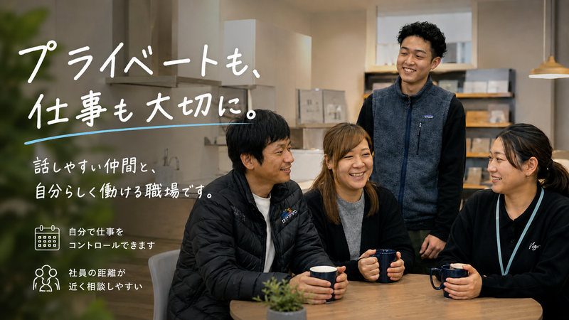 株式会社ヤマユウの求人・転職情報
