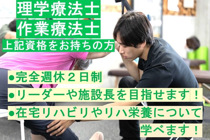 株式会社MediGoの求人・転職情報