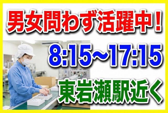 インフェイス株式会社