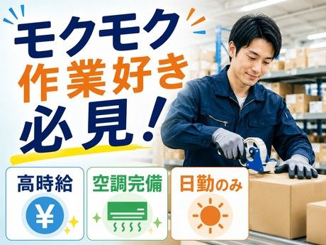 株式会社グロップ