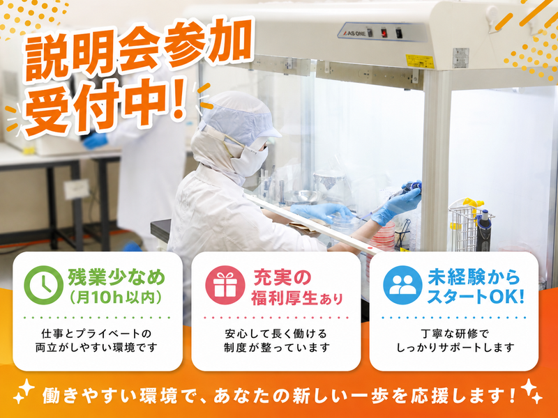 伊賀屋食品工業株式会社
