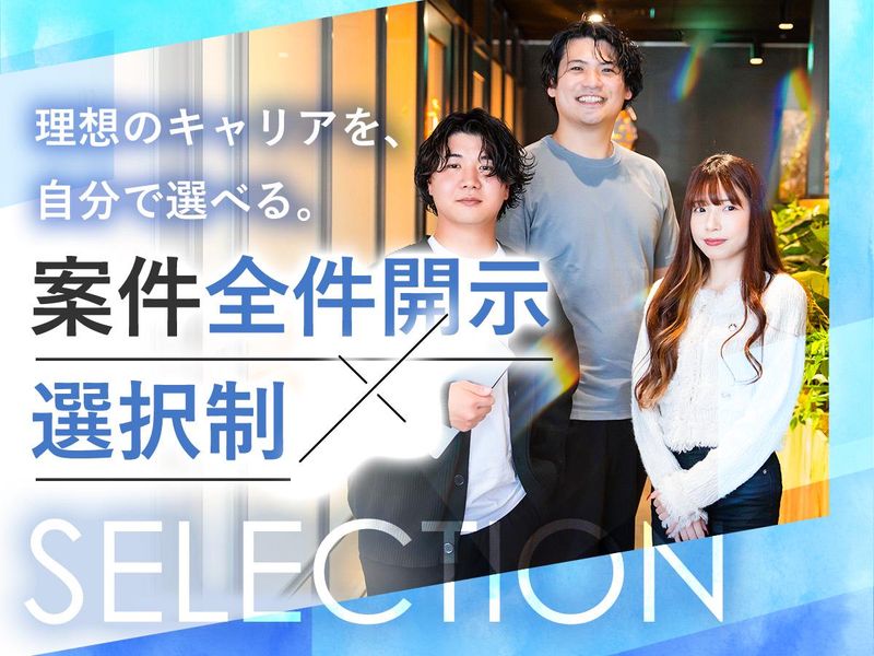 フルウィル株式会社の求人・転職情報