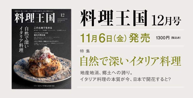 盛田株式会社 東日本支社のアルバイト・バイト求人情報-05