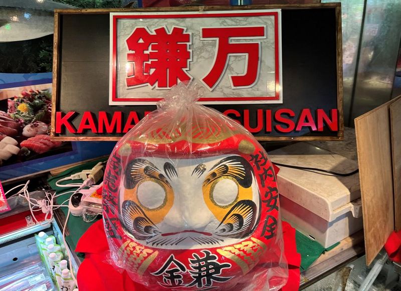 鎌万水産　鎌倉駅前店のアルバイト・バイト求人情報-02