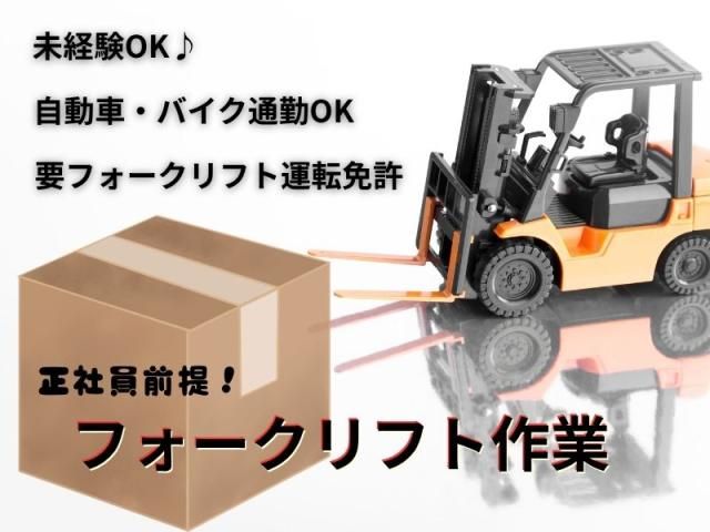 株式会社トリプル・ウィン