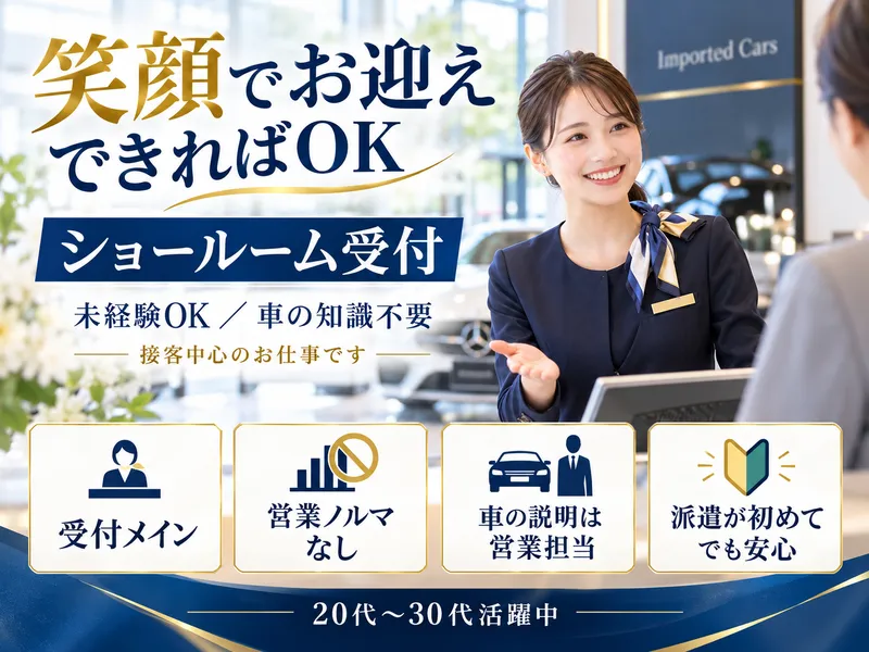 株式会社ライトコンサルタンツ(福岡市博多区西月隈3丁目)のアルバイト・バイト求人情報