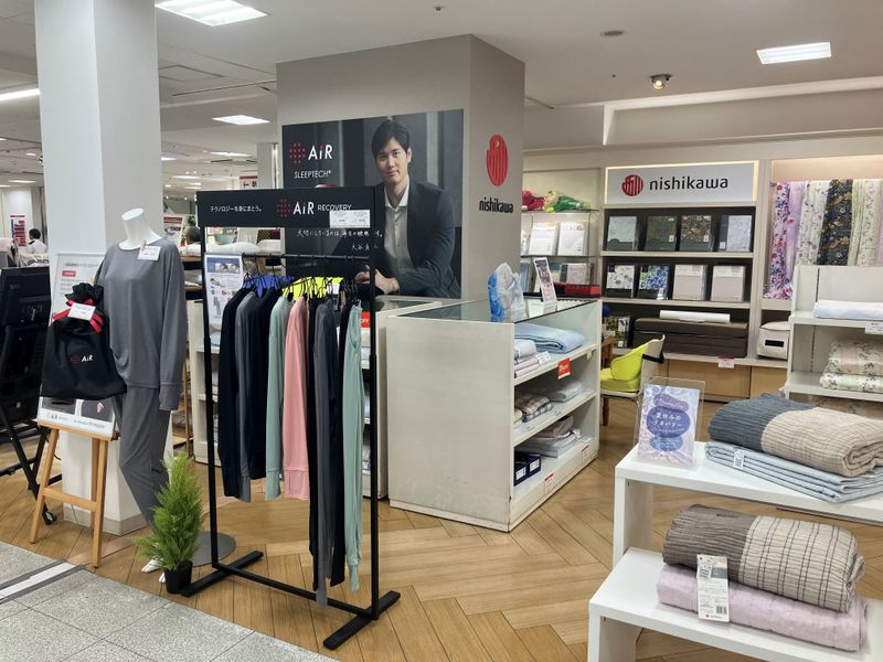 西川株式会社の求人・転職情報